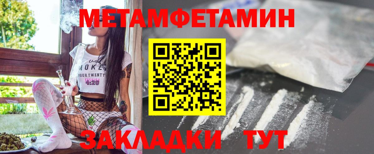 Amphetamine VHQ Конаково
