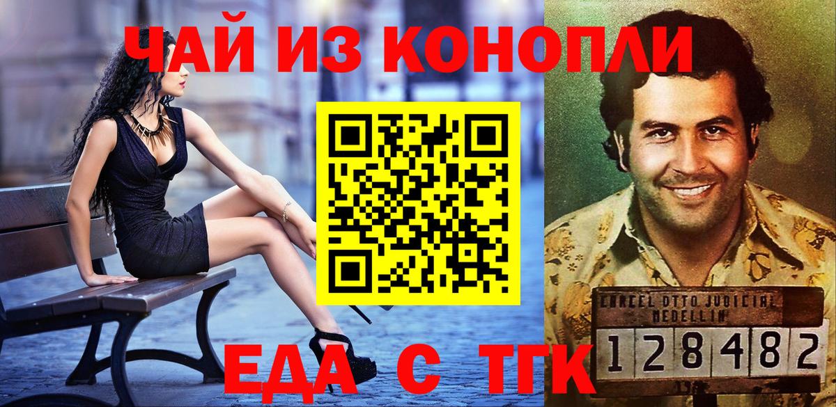 Кетамин Конаково