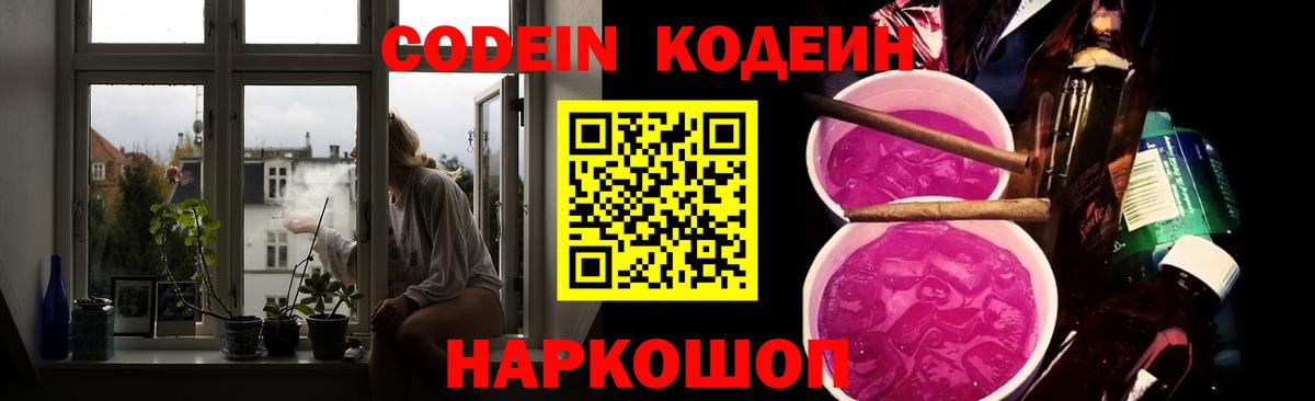 Конаково  НБОМе  ГАШ  МАРИХУАНА  Кокаин  Вход с VPN  Гашиш  Меф  