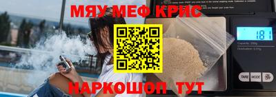 а пвп мука Кандалакша