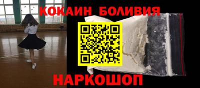 а пвп мука Кандалакша