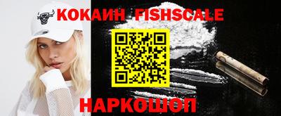 альфа пвп VHQ Канаш