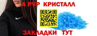 альфа пвп VHQ Канаш