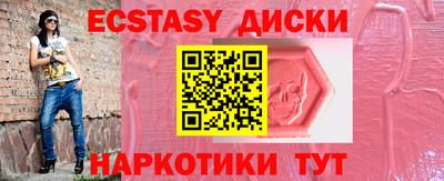 а пвп мука Кандалакша