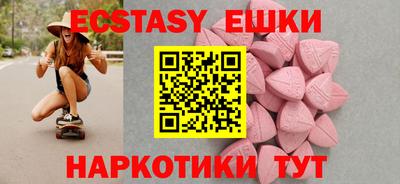 альфа пвп VHQ Канаш