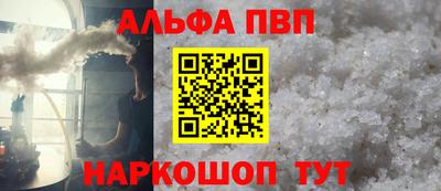 а пвп мука Кандалакша