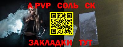 дурь Камышлов