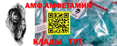 а пвп мука Кандалакша