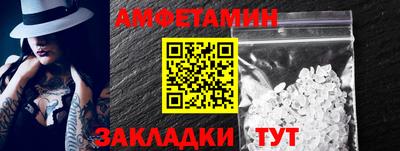 альфа пвп VHQ Канаш