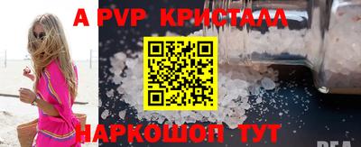 альфа пвп VHQ Канаш
