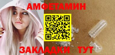 альфа пвп VHQ Канаш
