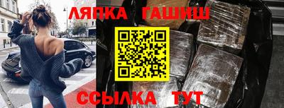 альфа пвп VHQ Канаш