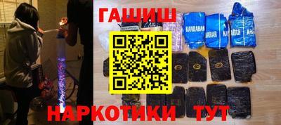 дурь Камышлов