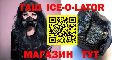 а пвп мука Кандалакша