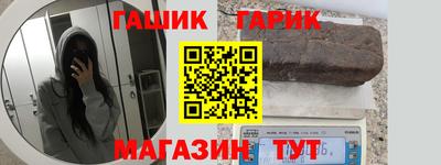 альфа пвп VHQ Канаш