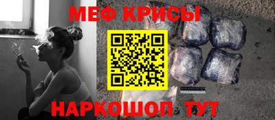 а пвп мука Кандалакша