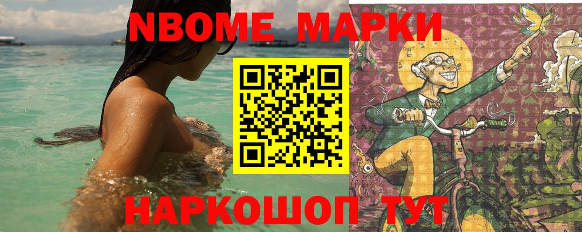LSD-25 экстази ecstasy Конаково