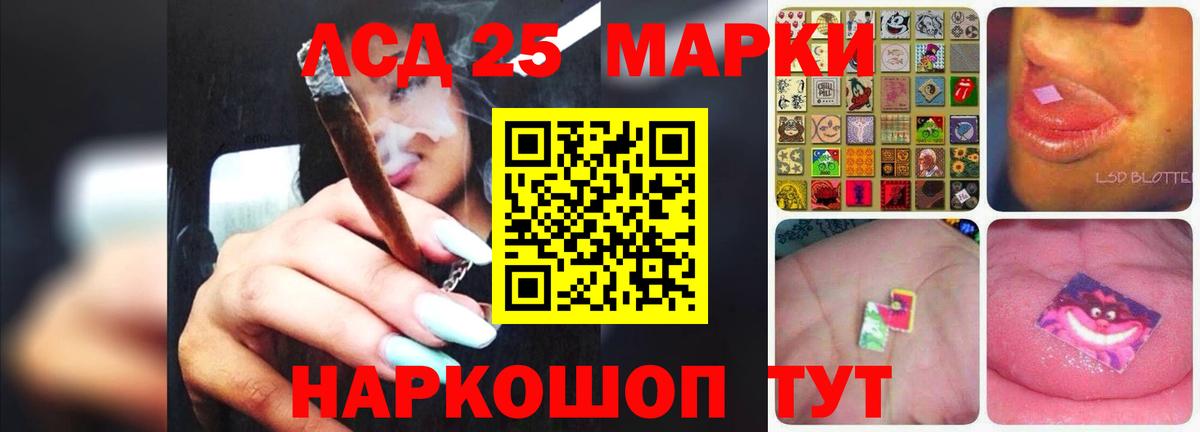 ЛСД экстази кислота  Вход с VPN  Конаково 