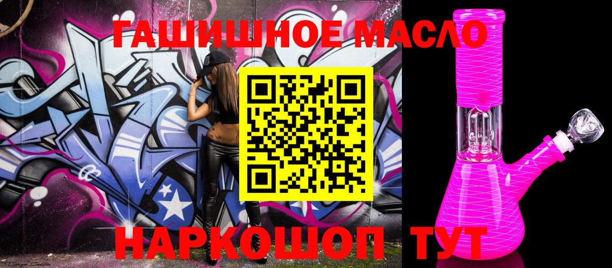 Дистиллят ТГК жижа Конаково