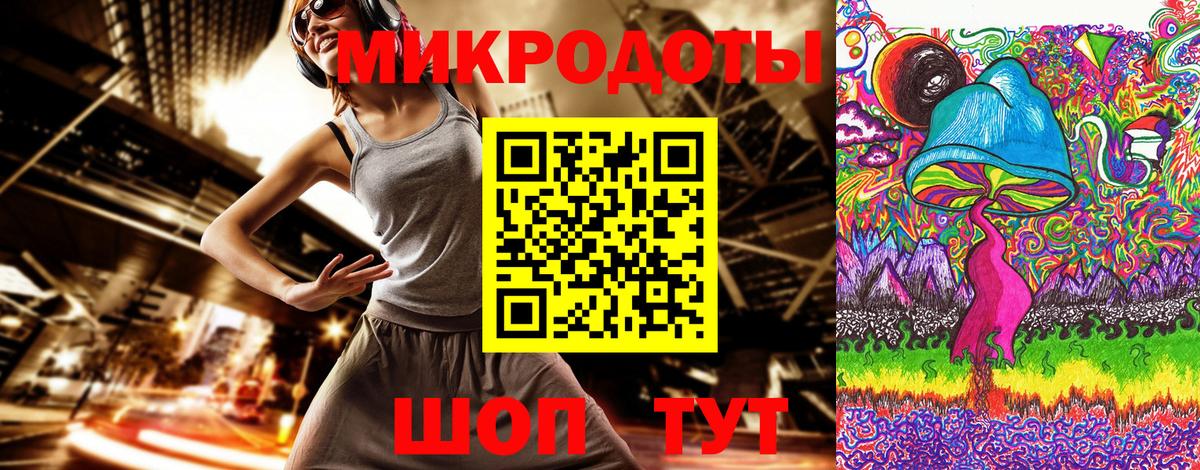 Конаково  Псилоцибиновые грибы мухоморы  Вход с VPN 