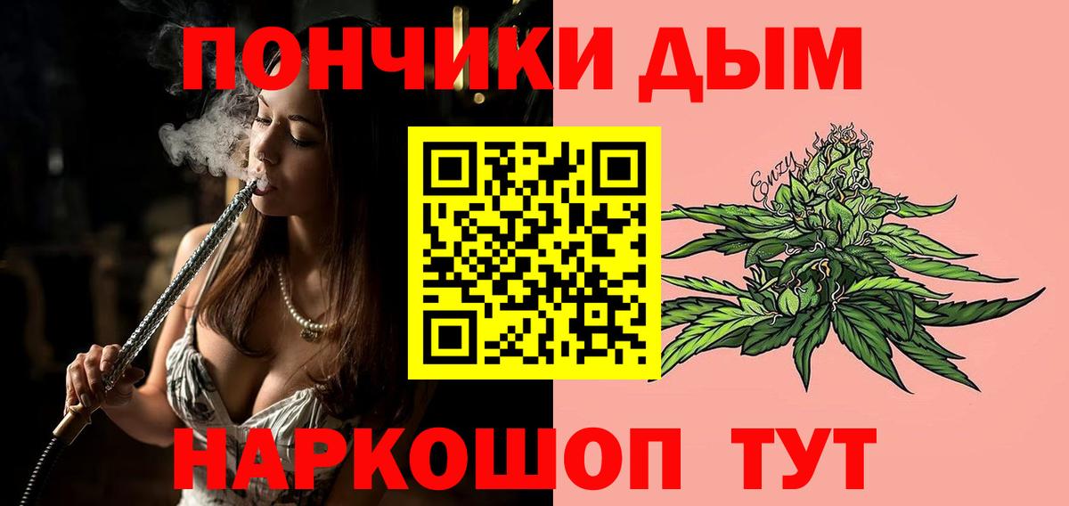 Конаково  МАРИХУАНА тримм  Марихуана VHQ  Каннабис Bruce Banner  Вход с VPN  Марихуана план 